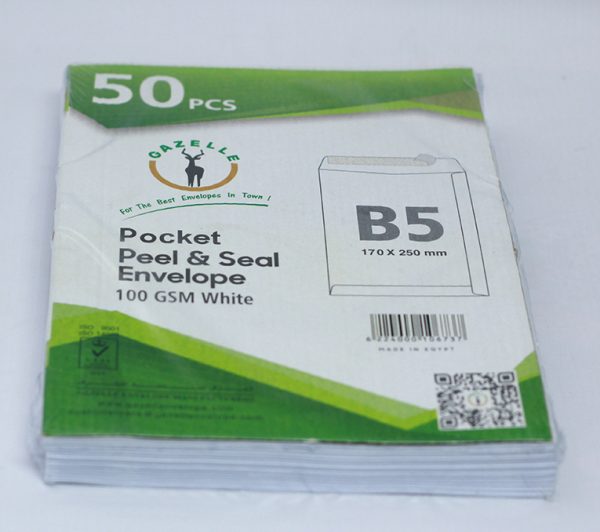 ظرف لاصق ذاتي B5