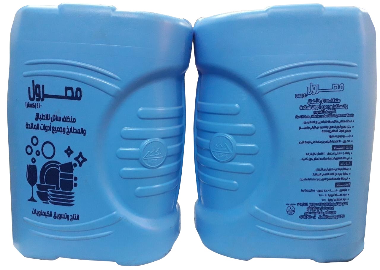 منظف متعدد الاغراض مصرول 10 لتر